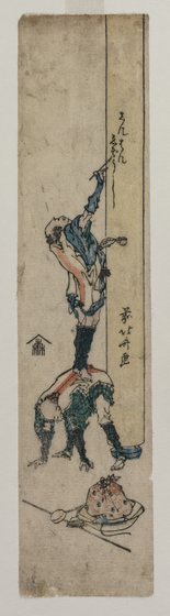 Traveler Inscribing a Temple Pillar — Katsushika Hokusai