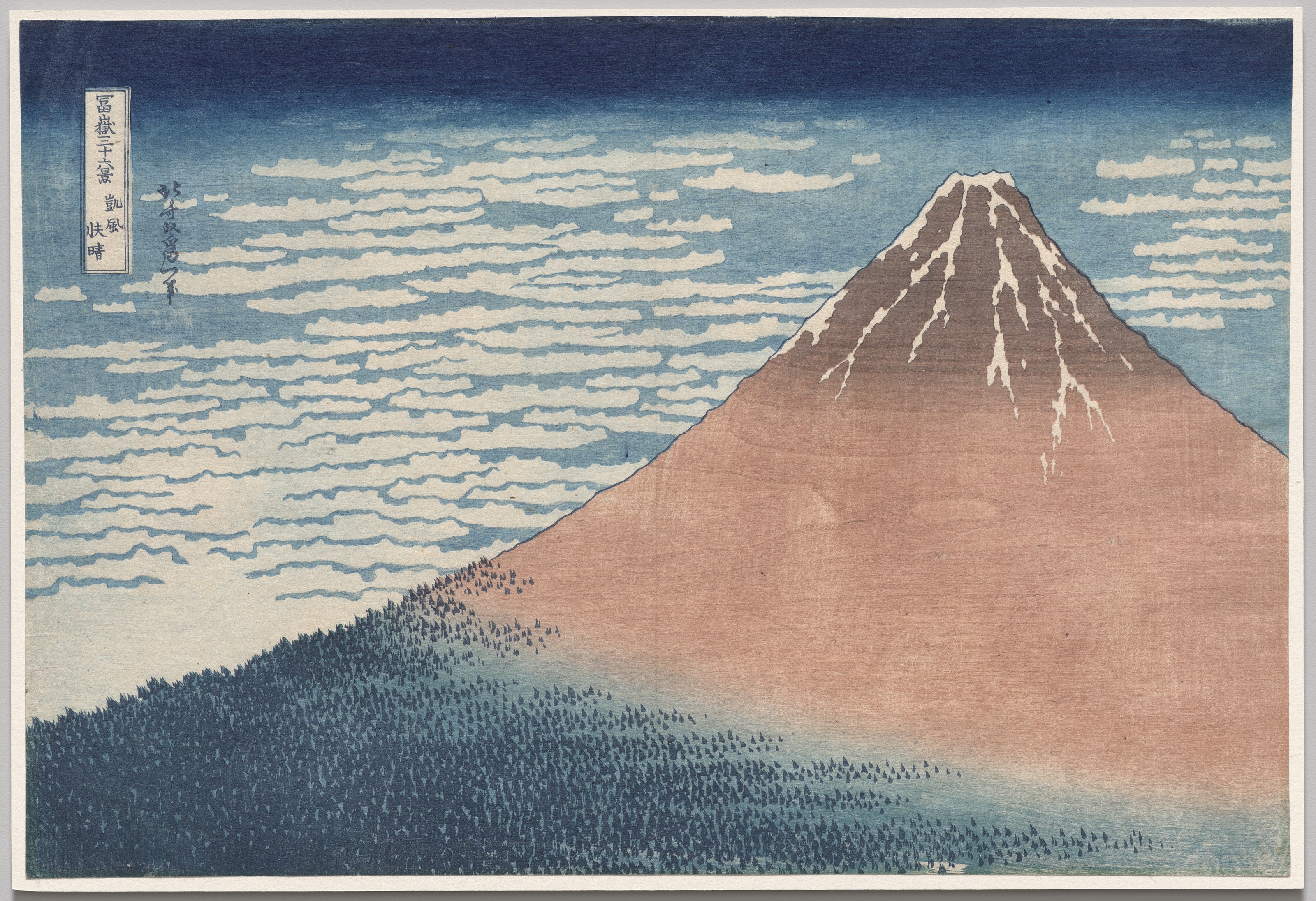 South Wind, Clear Sky, from Thirty-Six Views of Mount Fuji — Katsushika Hokusai