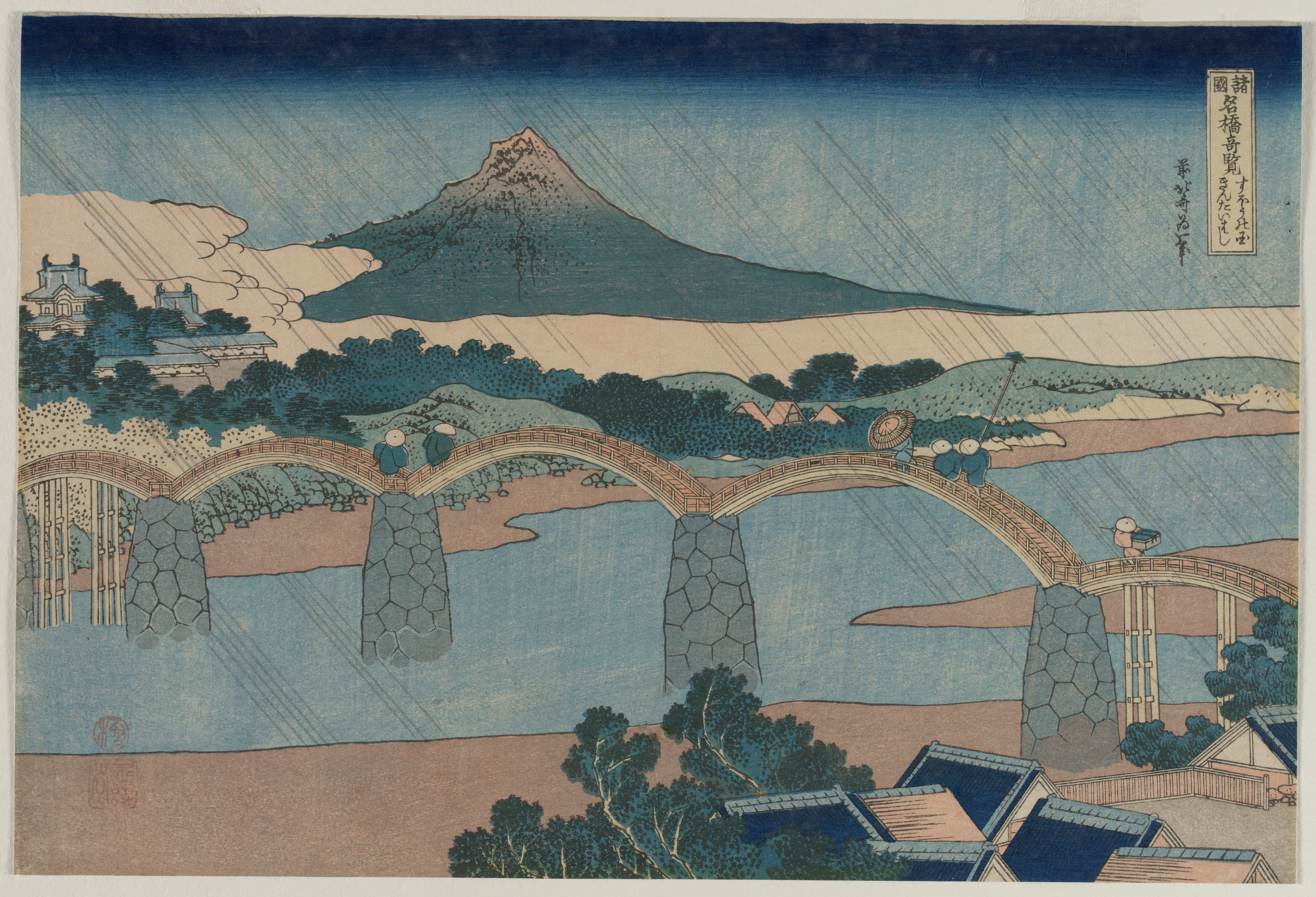 The Brocade Bridge in Suo Province (from the series Curious Views of Famous Bridges in the Provinces) — Katsushika Hokusai
